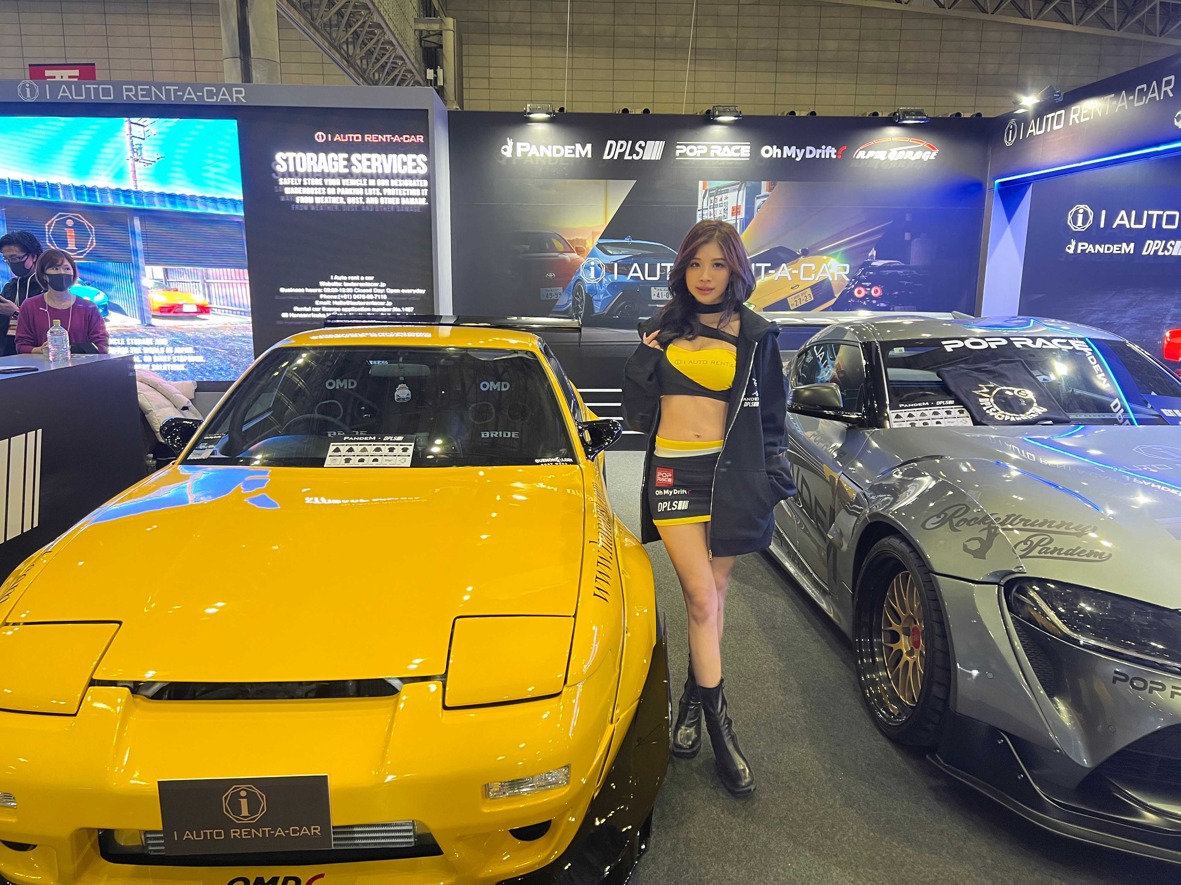 汽车文化娱乐展