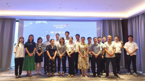 带问题来,拿答案走!“博济新药说”新药研发全程互动沙龙长沙站顺利举行