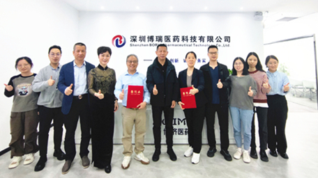 深圳博瑞与西科智慧医疗达成战略合作,加快布局创新细胞治疗研发