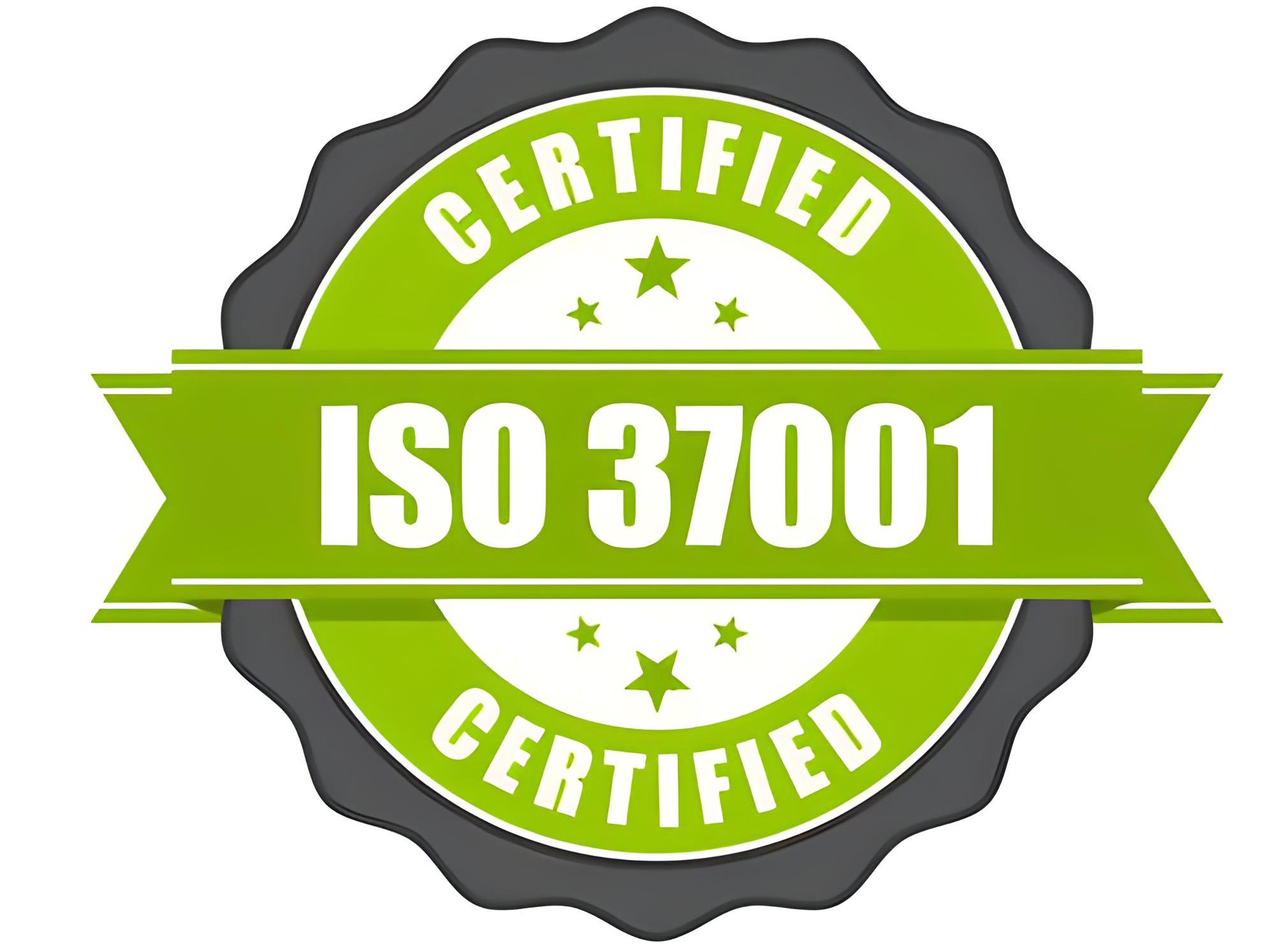 ISO37001反贿赂管理体系认证