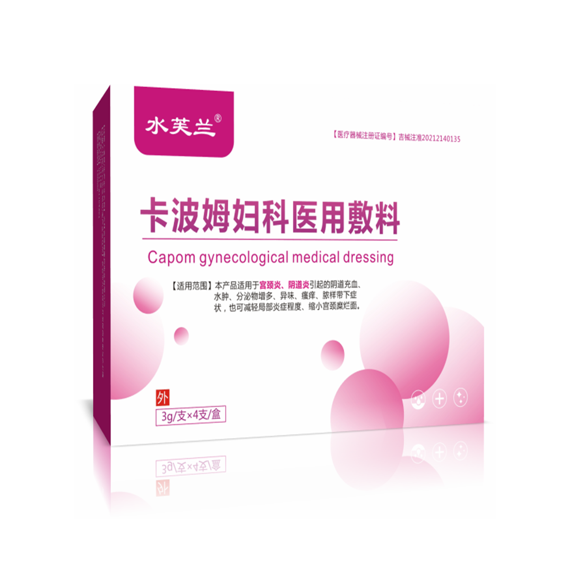 6d880bab8d8c8d544bf6d4c4f543047_副本