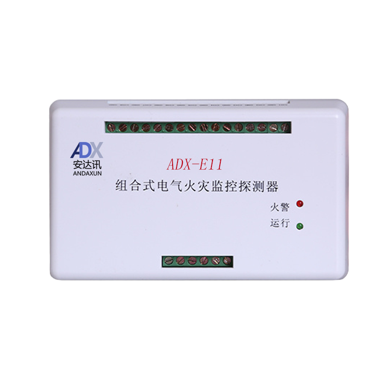 组合式电气火灾探测器