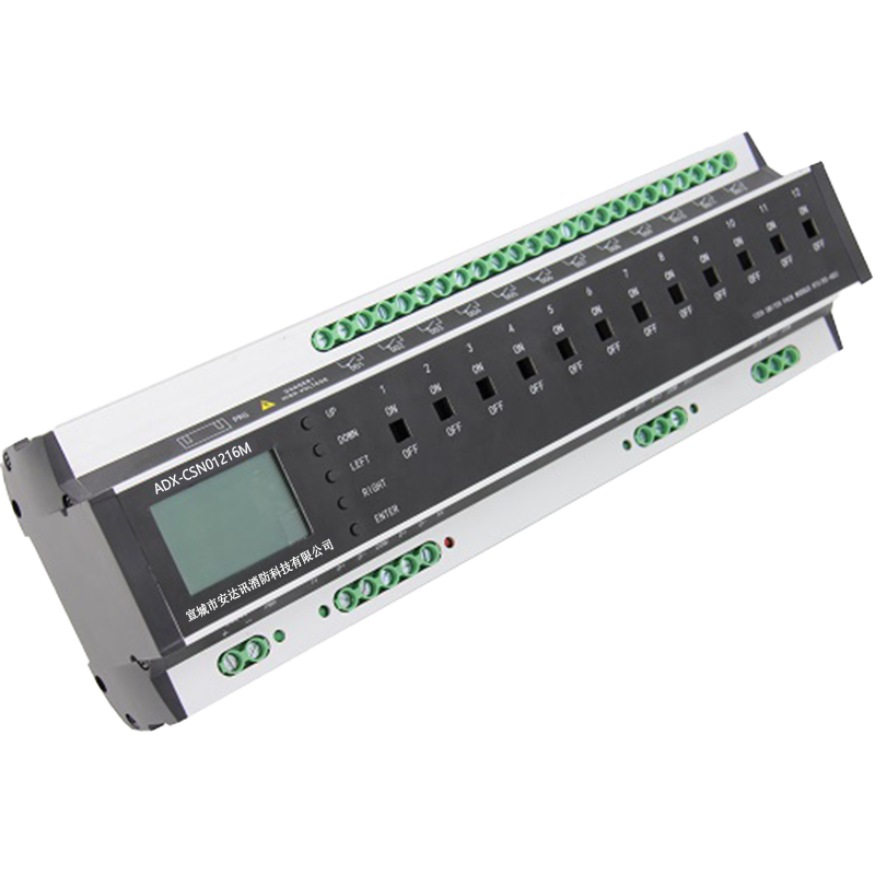 十二路智能照明控制模块