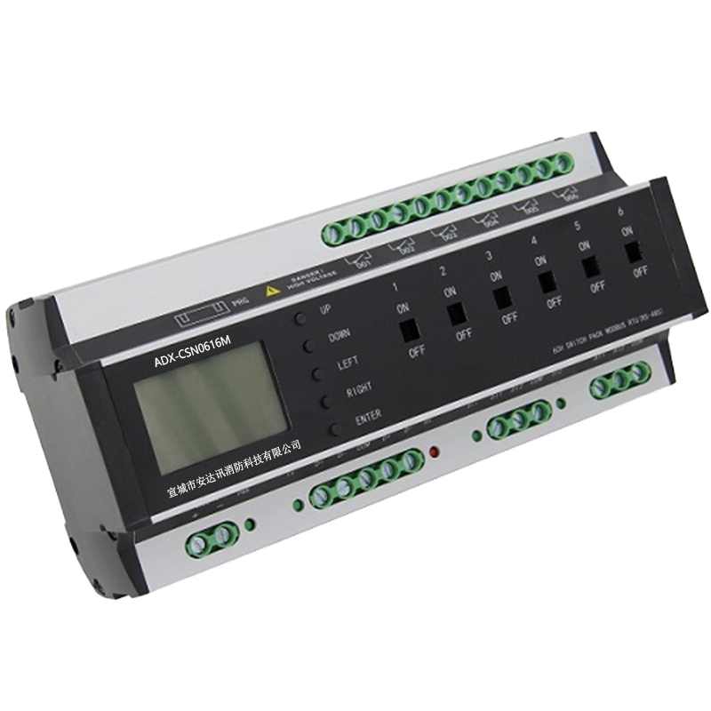 六路智能照明控制模块