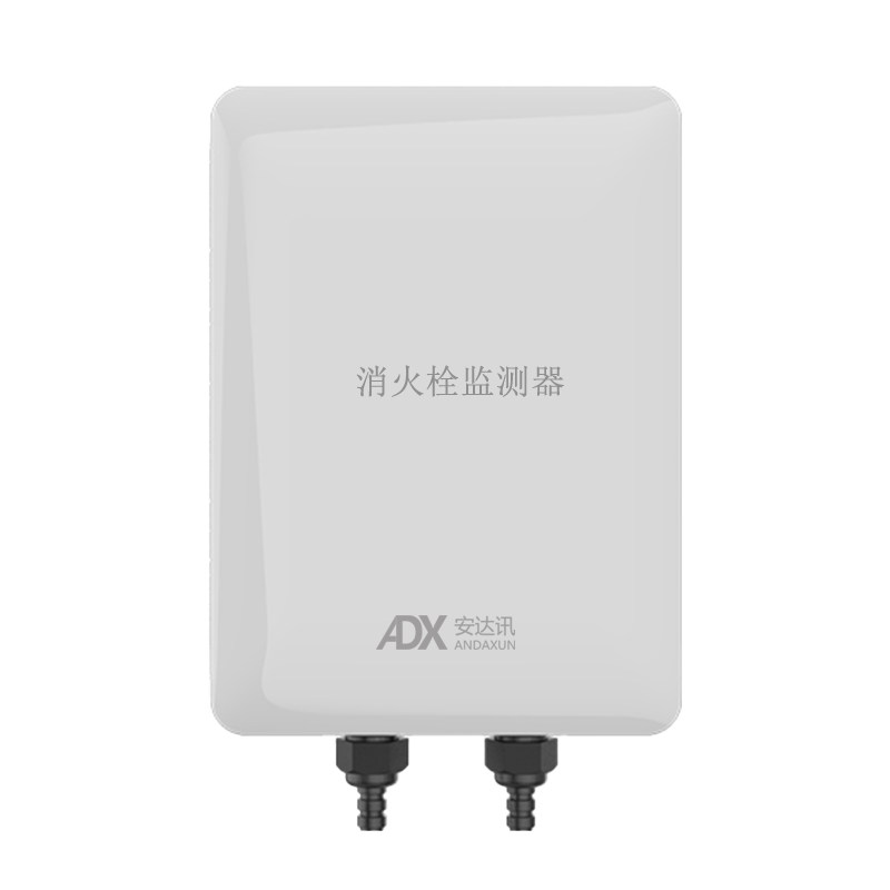 消火栓监测器