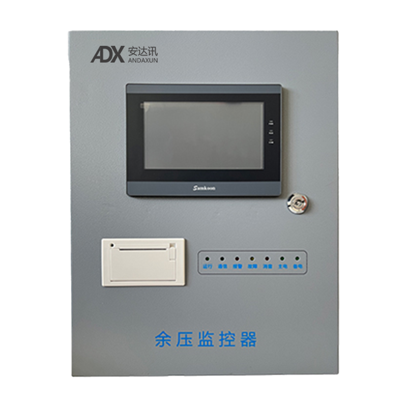 余压监控器