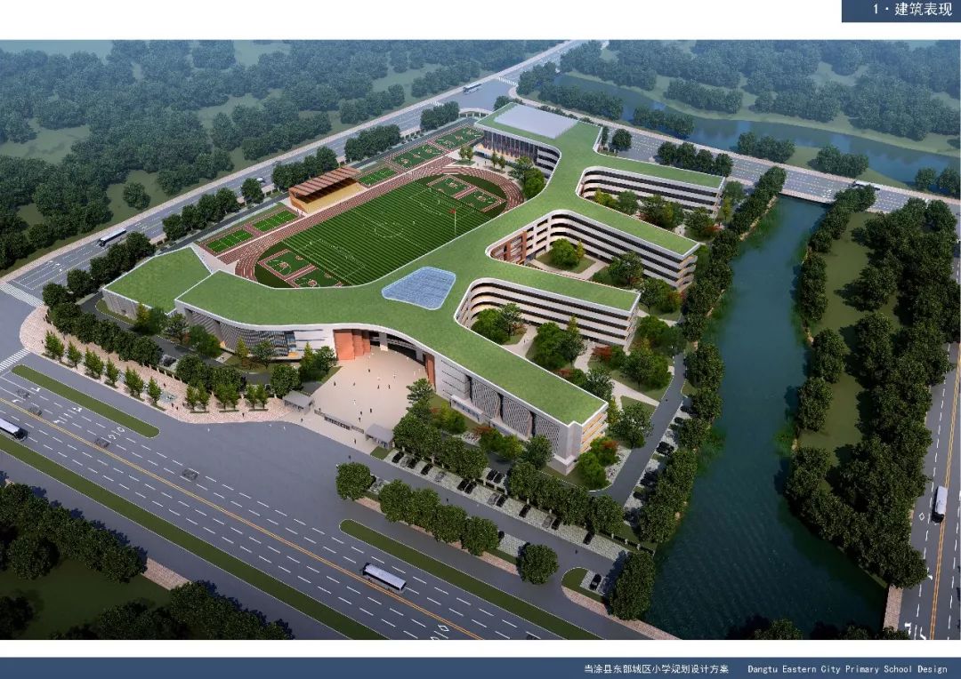 安徽省当涂县城东小学