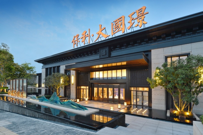 安徽省保利国璟院