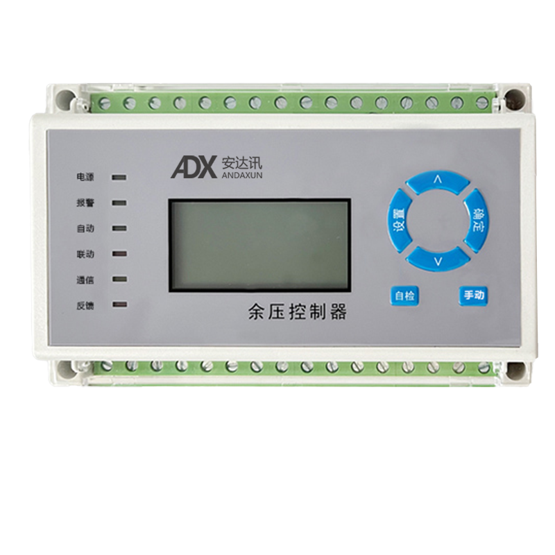 余压控制器