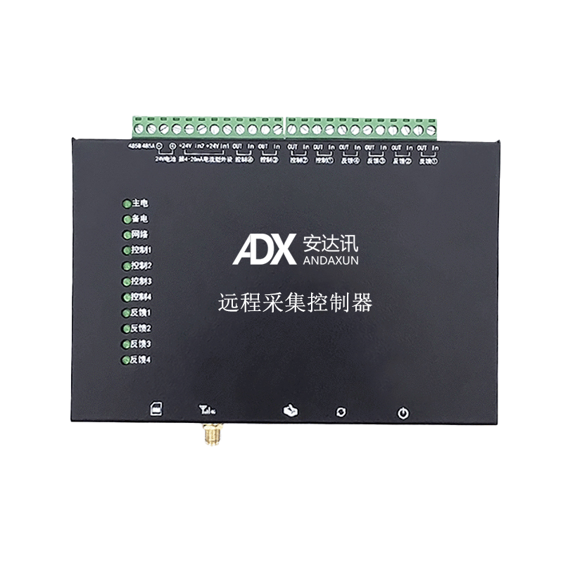 消防给水远程采集控制器