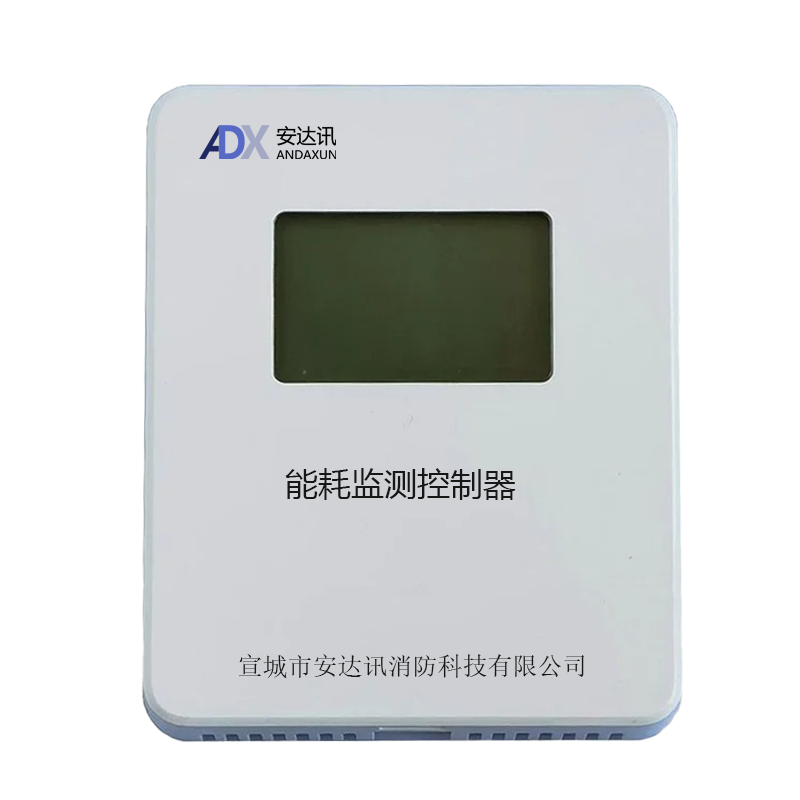 能耗监测控制器