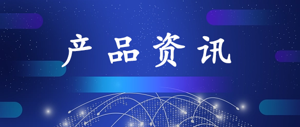 消防用水監測系統：智能水壓與專業消防水壓監測解決方案