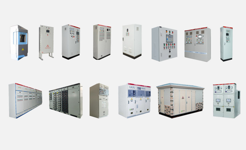 各种低压电器柜的叫法及优缺点