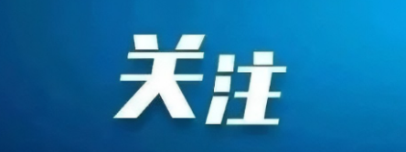 一颗螺毒过砒霜？河豚鱼有条件放开？在上海醉蟹虾销售有什么要求？请看→