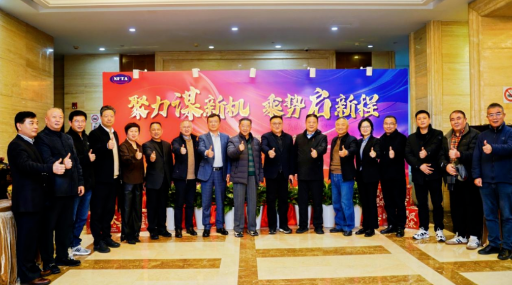 “聚力谋新机、乘势启新程”||上海水产行业协会成功举办第六届会员大会第一次会议暨年会活动