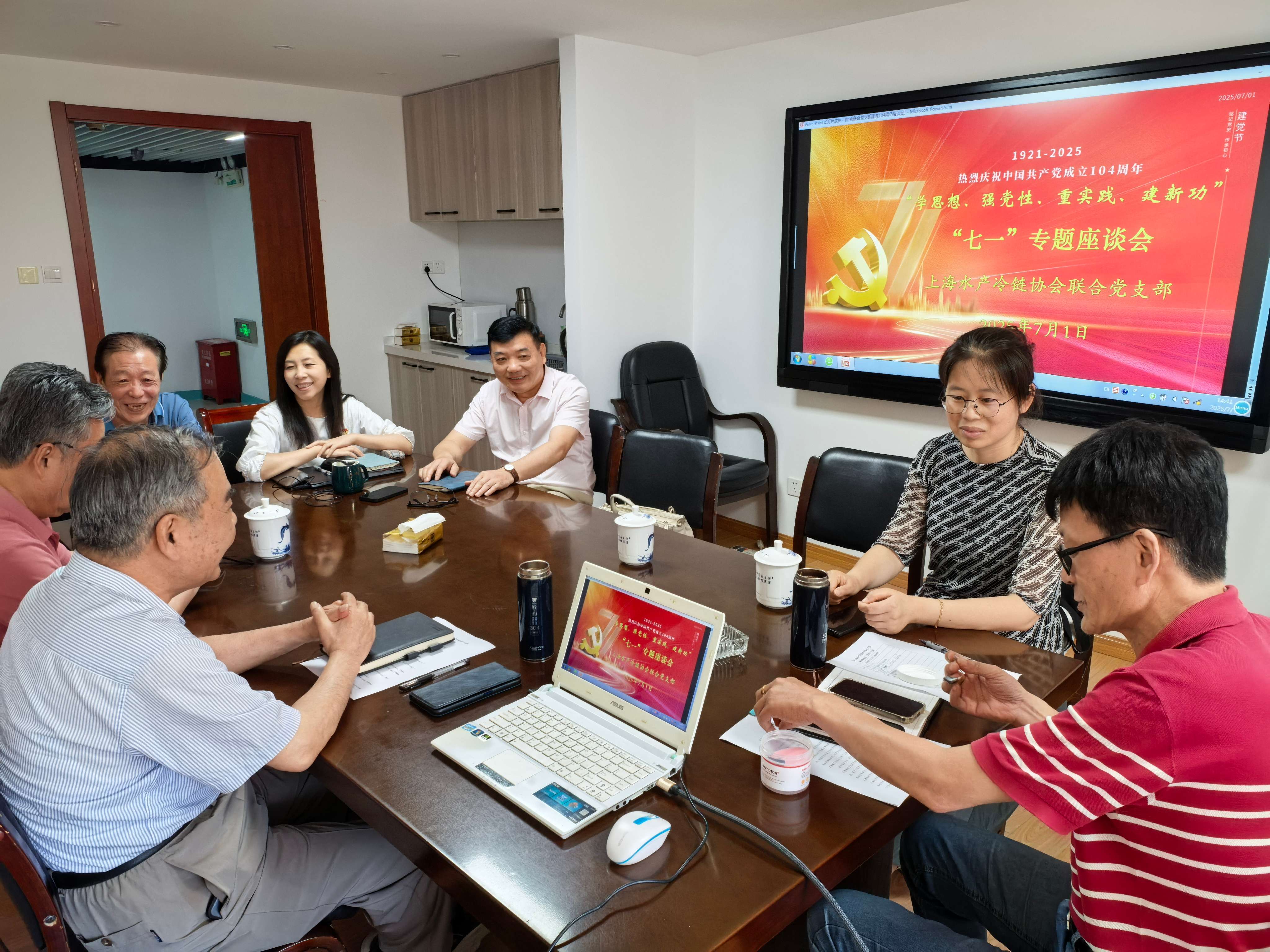 协会联合党支部召开庆祝建党104周年座谈会