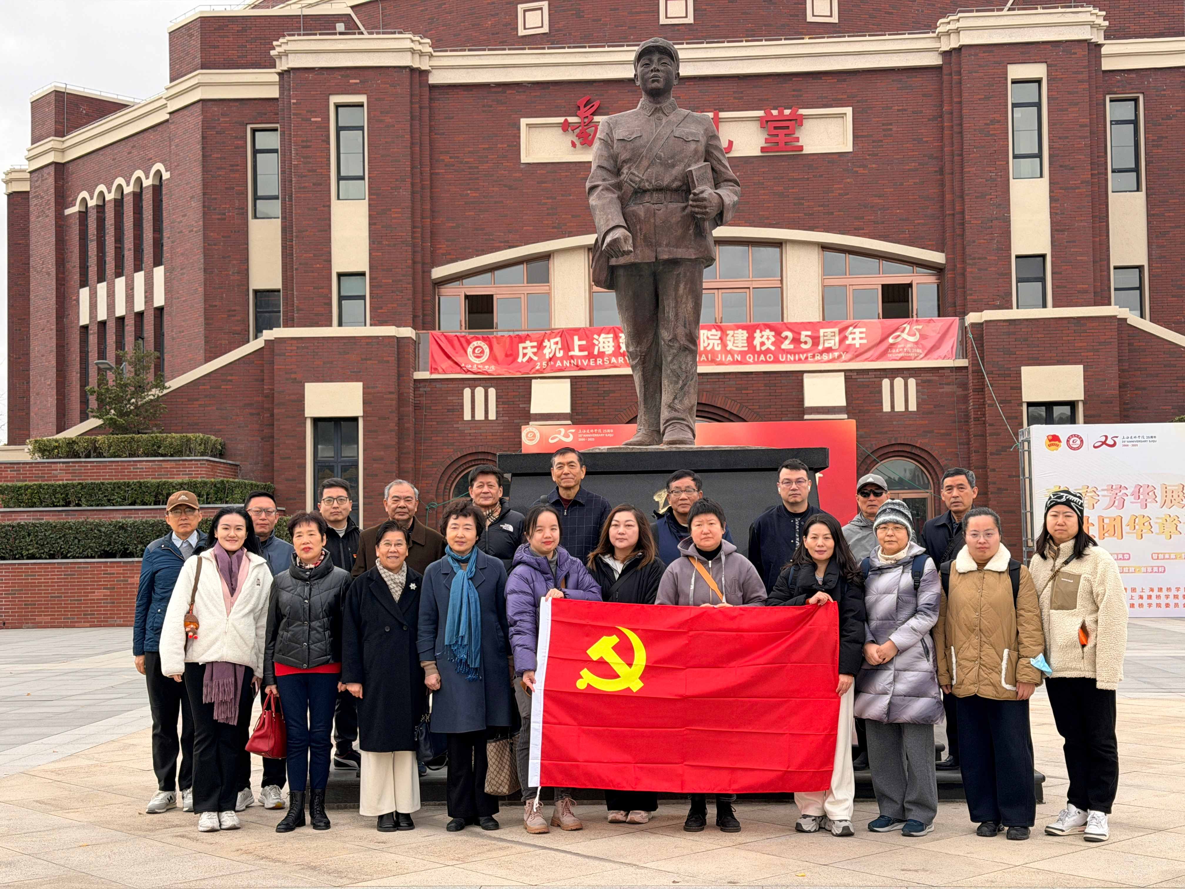 市商联会党建二组联合活动