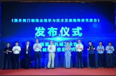 Policy support accelerates the transformation of valve manufacturing industry
Published on: August 30, 2024 16:17The valve manufacturing industry belongs to the equipment manufacturing industry. The equipment manufacturing industry is a strategic and fundamental industry that provides technical equipment for various industries of the national economy. It has high correlation, strong employment capacity, and intensive technology and capital. It is an important guarantee for industrial upgrading and technological progress, and a concentrated reflection of the country's comprehensive strength. Therefore, the country has always attached great importance to the development of the equipment manufacturing industry and has adopted policies and measures to encourage and support the industry for a long period of time. Although our country is currently undergoing an economic transformation....