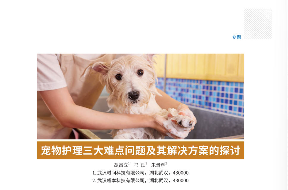 c10bd162463c5001c05cc7e1a4d7dc2