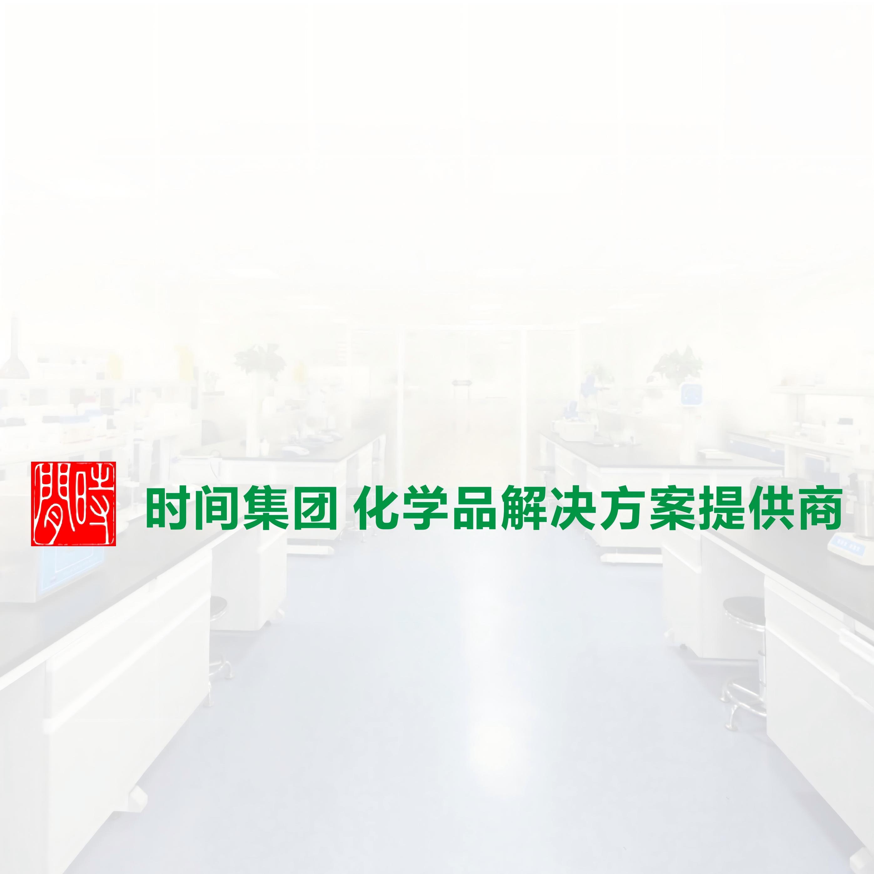 微生物控制事业部手册