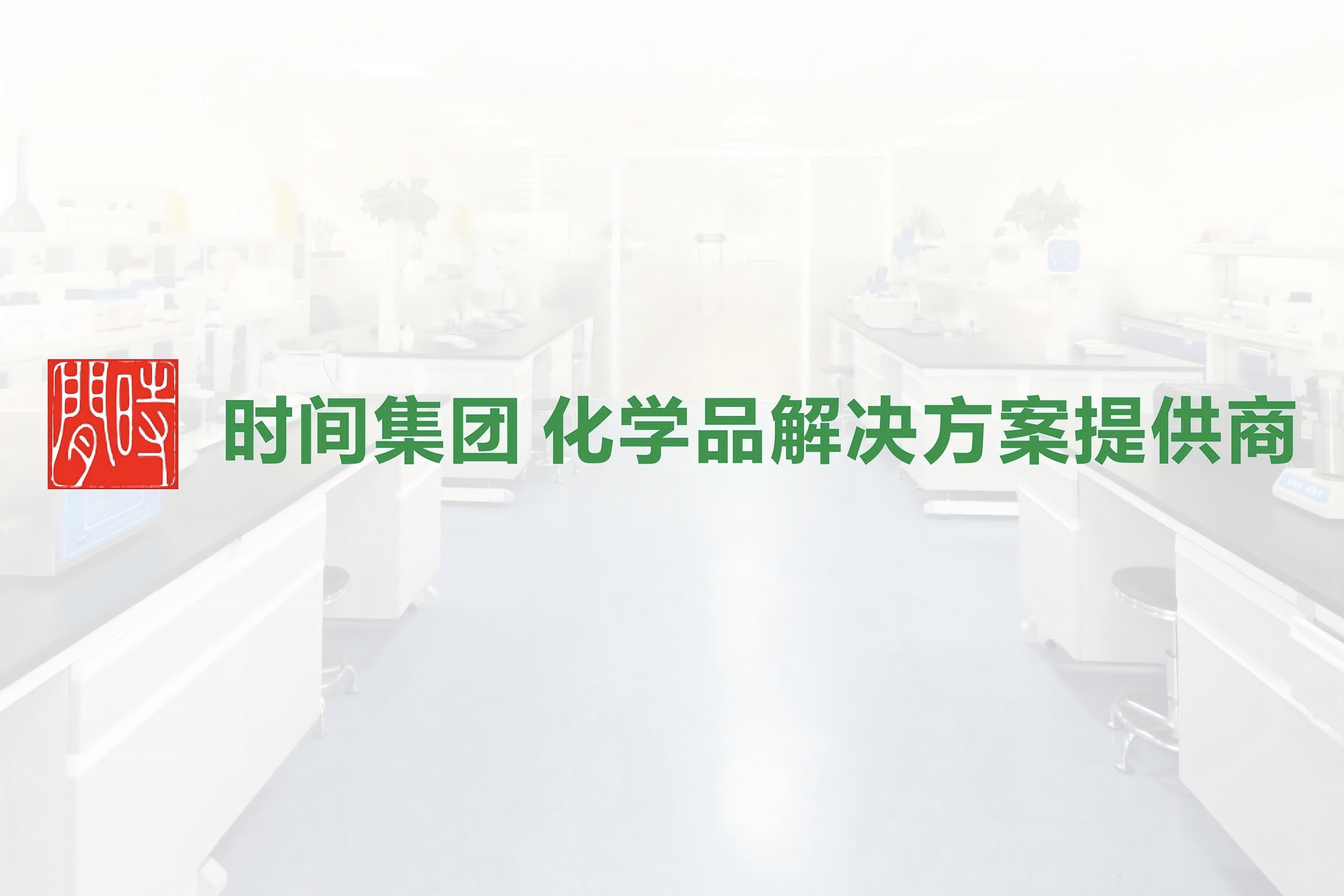 新材料事业部手册
