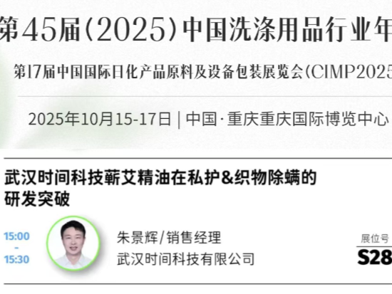 时间邀约|CIMP展会邀请 10月15日~17日，我们重庆见！