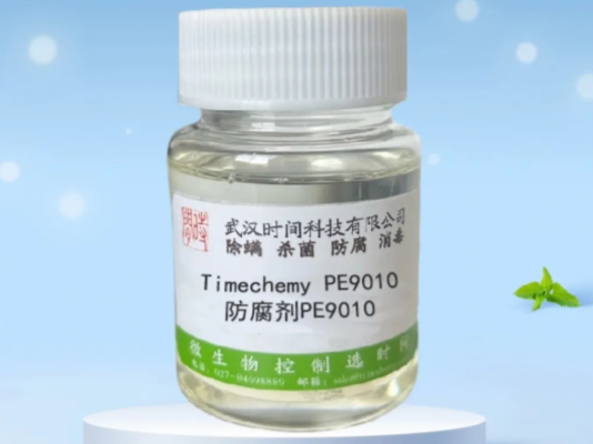Timechemy PE9010 | 防腐剂PE9010 以“协同增效” 实现 更温和防腐