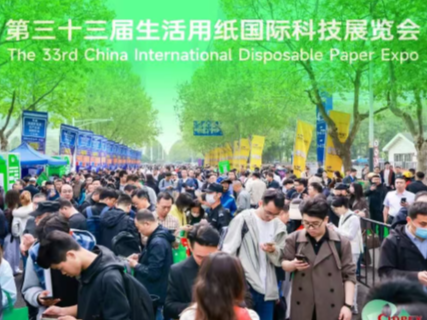 精彩回顾 | 时间集团 第33届生活用纸国际科技展览会（CIDPEX2026）圆满收官