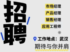 时间招聘 | 时间集团2026年度招聘（二）