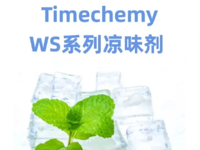 凉意可调 随心所至