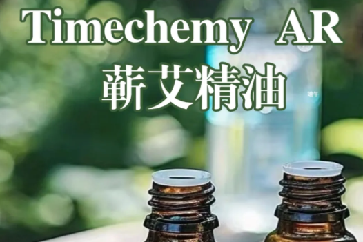 来自北纬30°的东方植愈力
