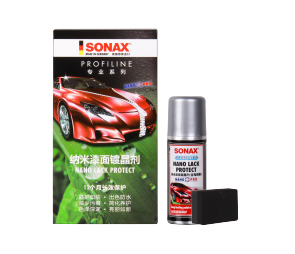 纳米漆面镀晶剂 单只装/3只装