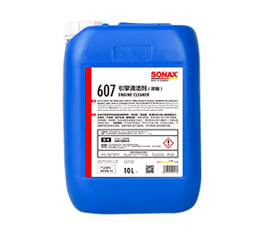 引擎清洁剂 浓缩