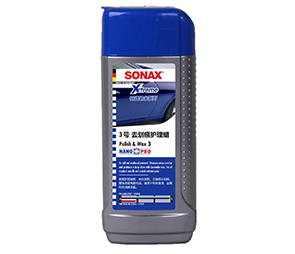 特级纳米系列3号 去划痕护理蜡