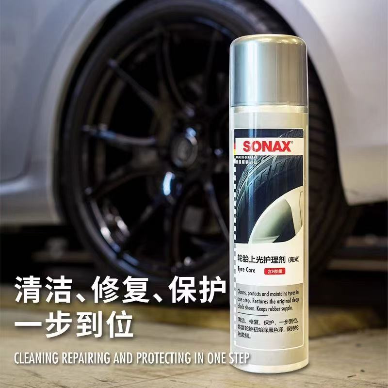 特级系列轮胎光洁凝胶