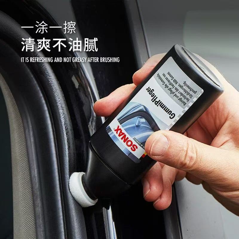 橡胶清洁护理剂.copy