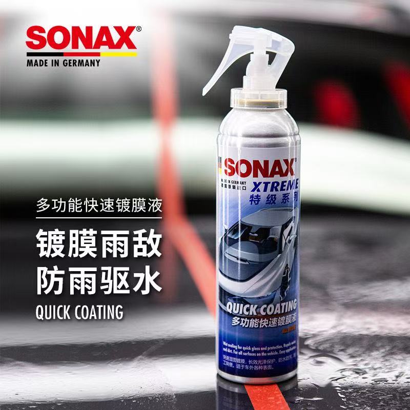 特级系列 镀膜洗车液.copy