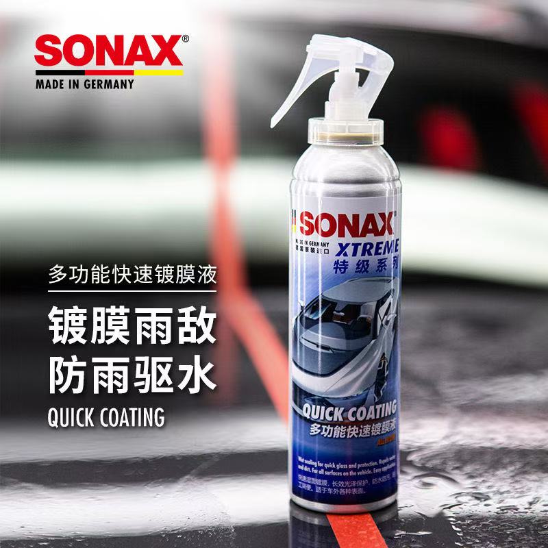 特级系列 玻璃镀膜液