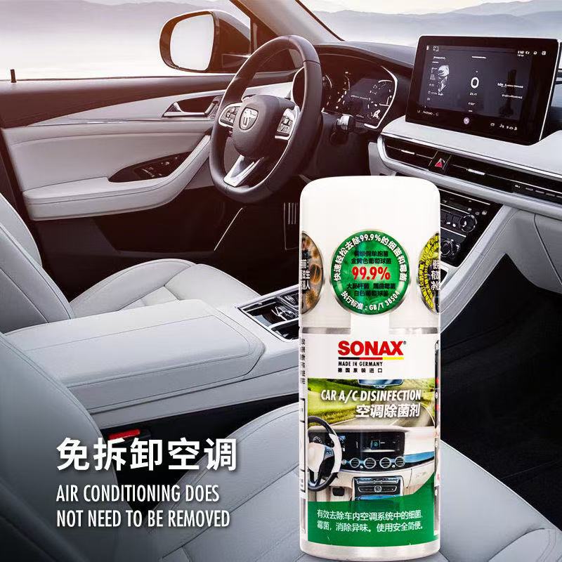 空调清洁剂 益生菌.