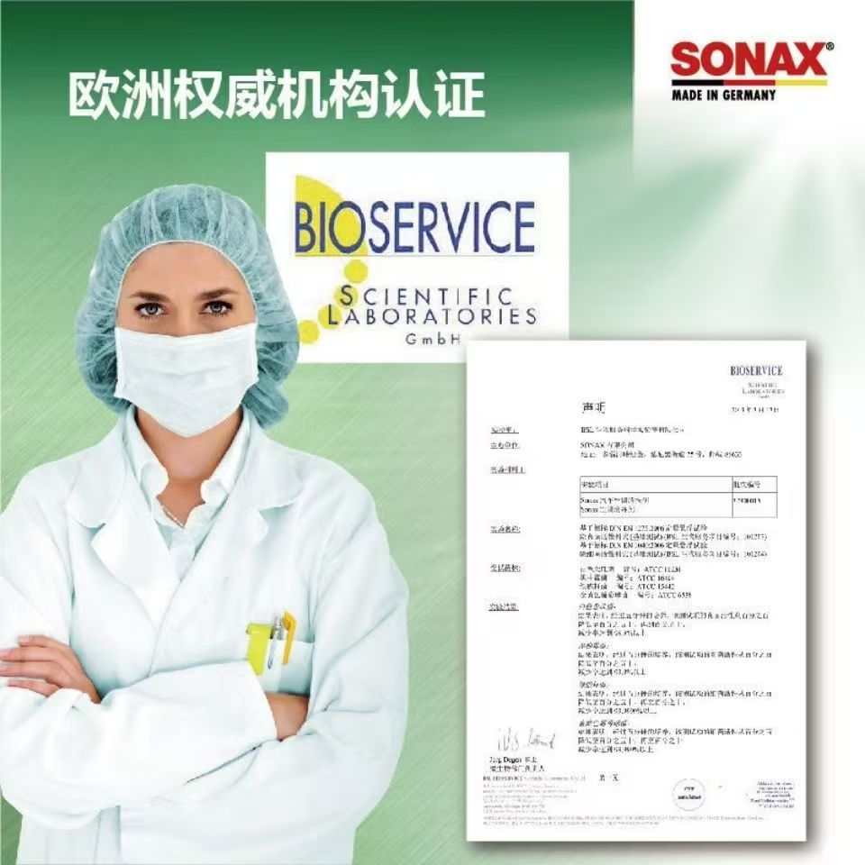 空调清洁剂 益生菌