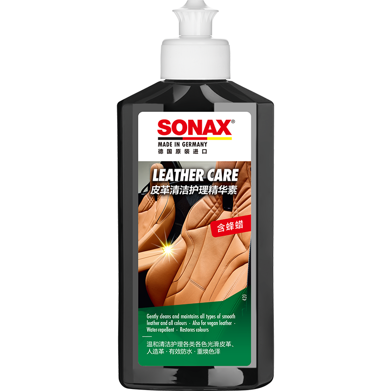 尊贵系列 皮革护理精华露