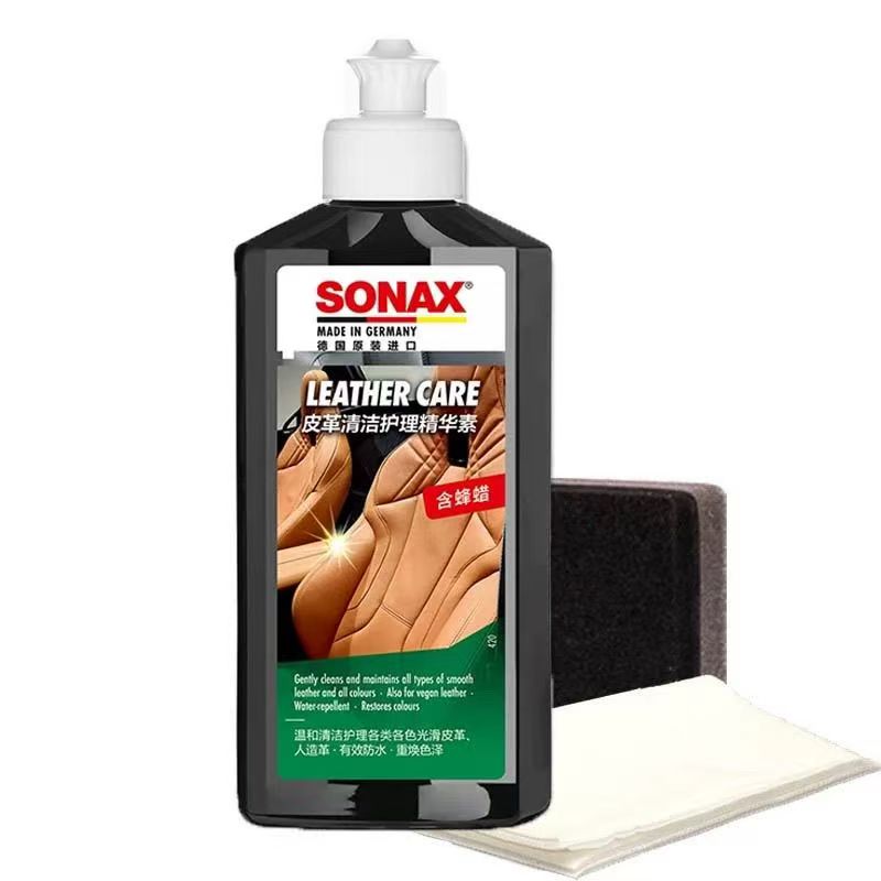 尊贵系列 皮革护理精华露