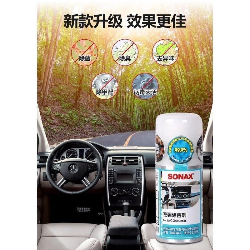 空调清洁剂 益生菌.