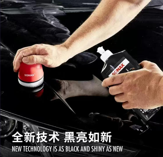 尊贵系列 巴西棕榈蜡.copy