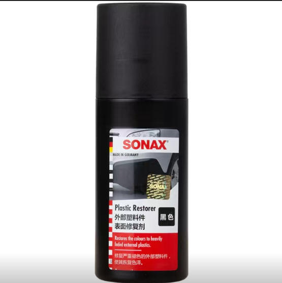 塑料件表面修复剂 黑色.copy