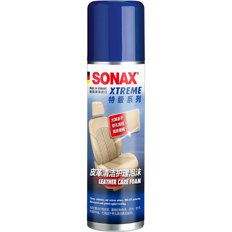 高级内饰清洁护理剂