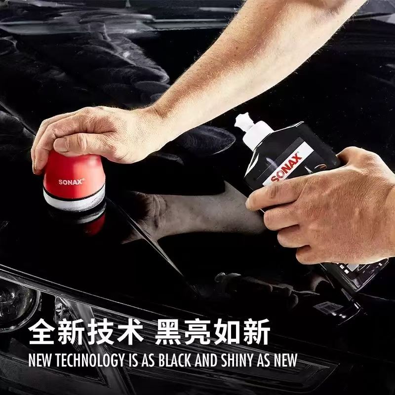 抛光护理纳米蜡-黑色