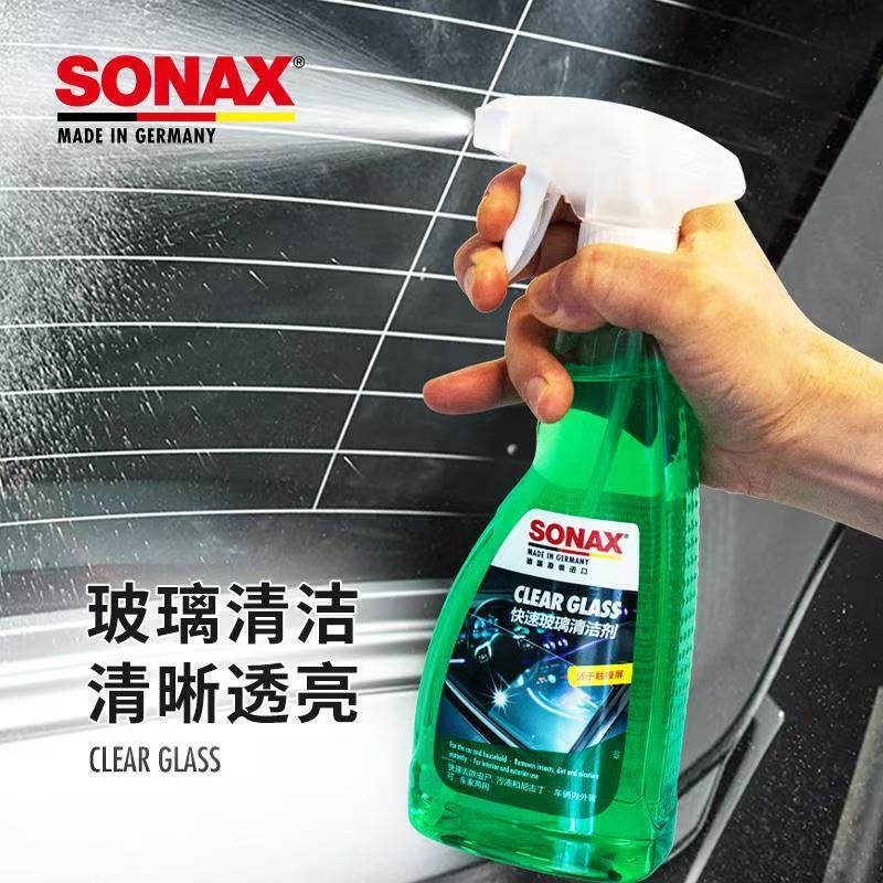 快速玻璃清洁剂.copy