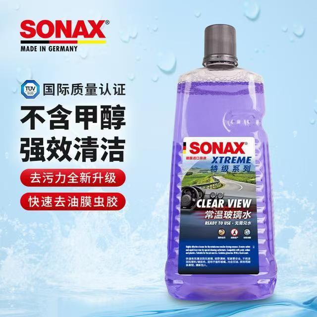 玻璃水.2