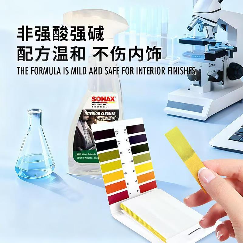 特级系列皮革护理泡沫